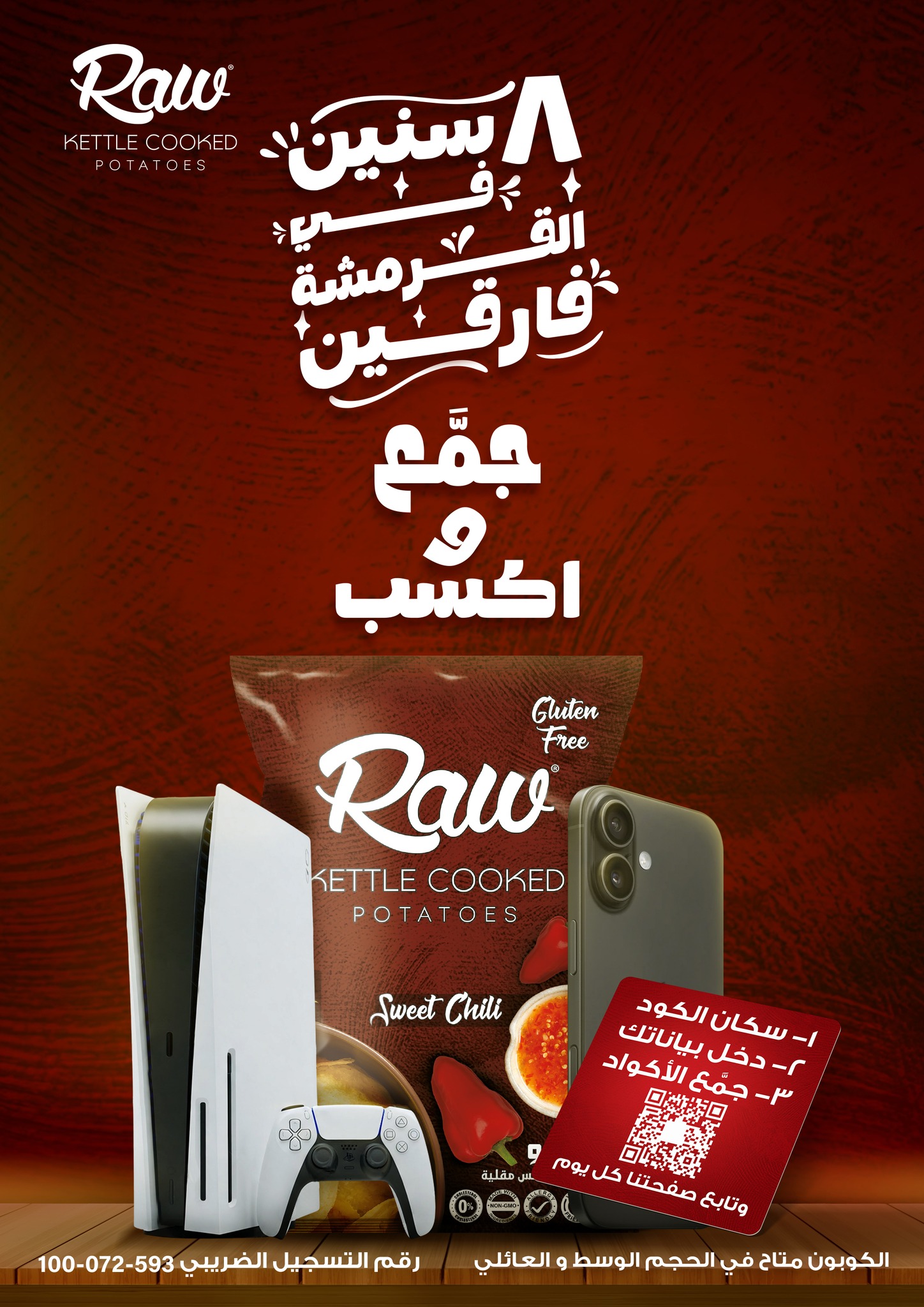 kheir-zaman offers from 1jun to 4jun 2025 عروض خير زمان من 1 يونيو حتى 4 يونيو 2025 صفحة رقم 17